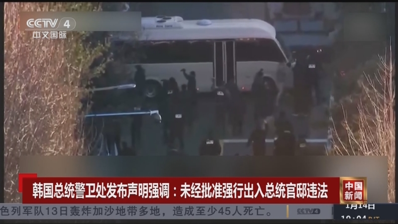 激烈的西甲