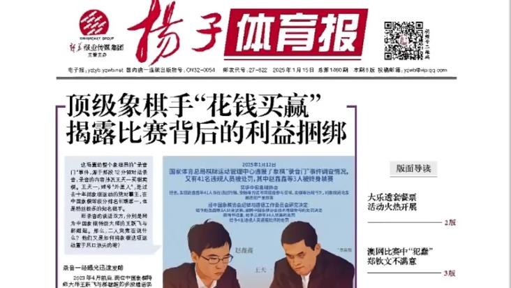 他为皇家马