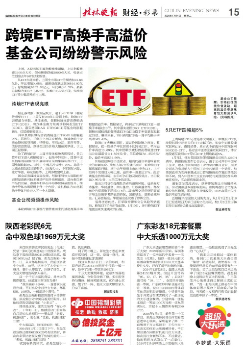 军的渴望仍