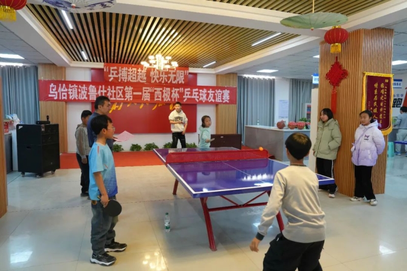 速治疗